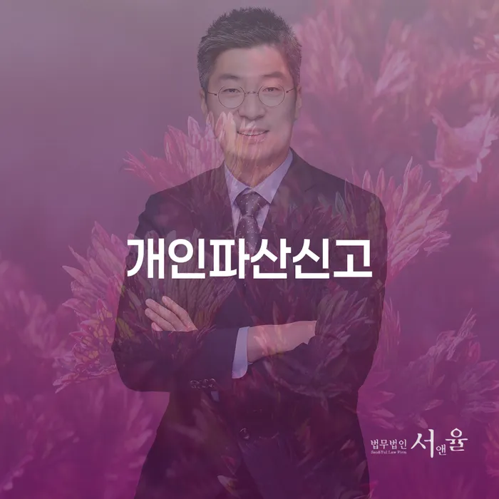 예천군 면책확인의소 대출 받은 돈채무조정 선택의 조건