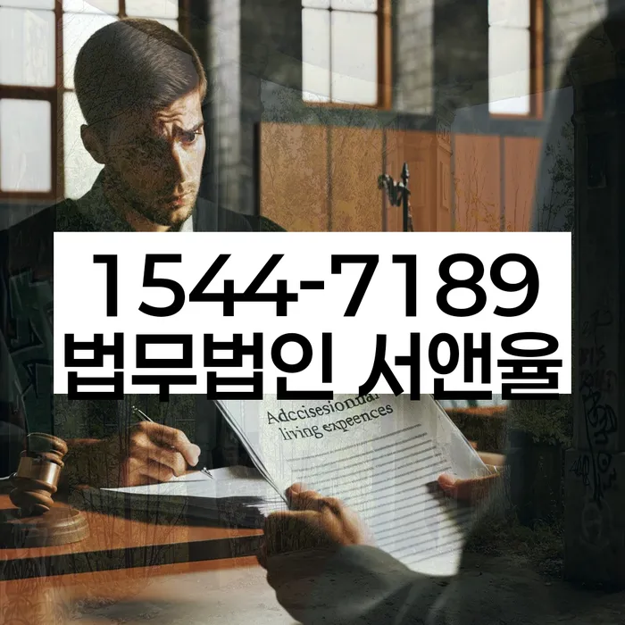 개인신용회복제도