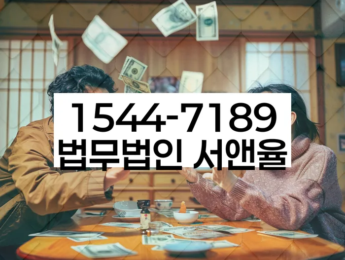 대출연체 되었을 때