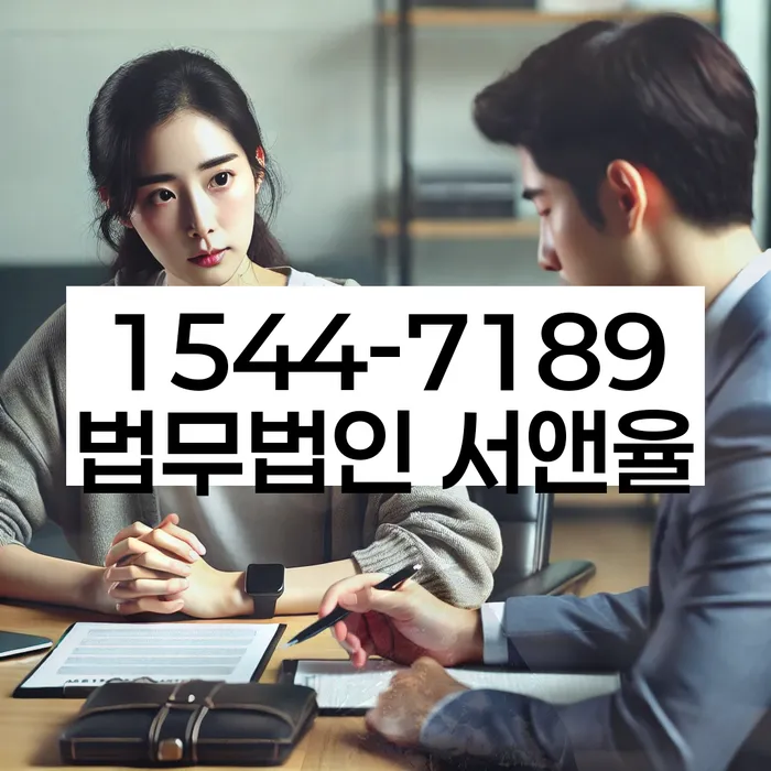 긴급생계자금대출 연체 시