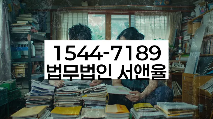 개인회생변호사