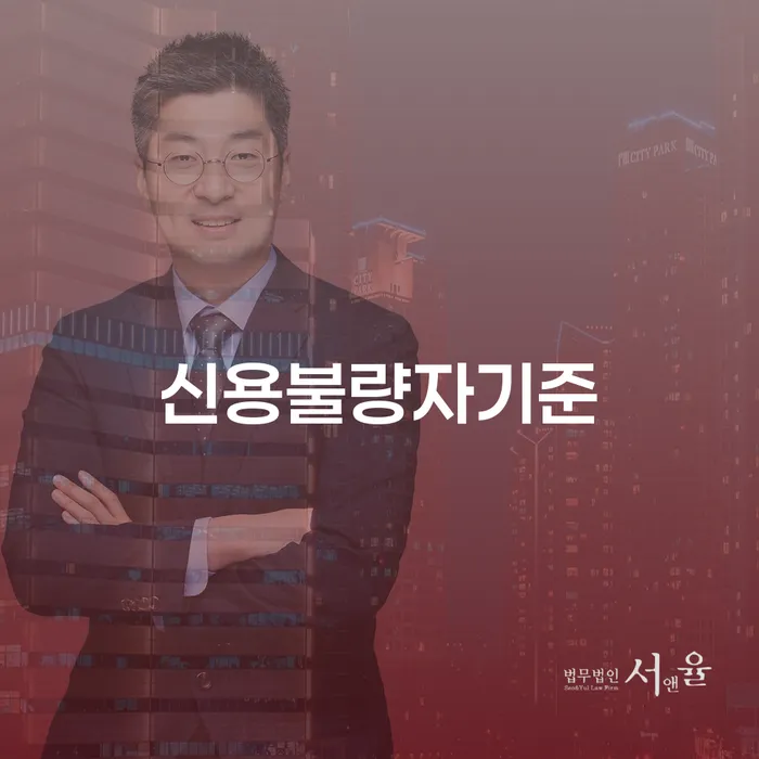 고양시 개인회생폐지 후 재신청 개인회생으로 해결 필수로 알아야하는 부분