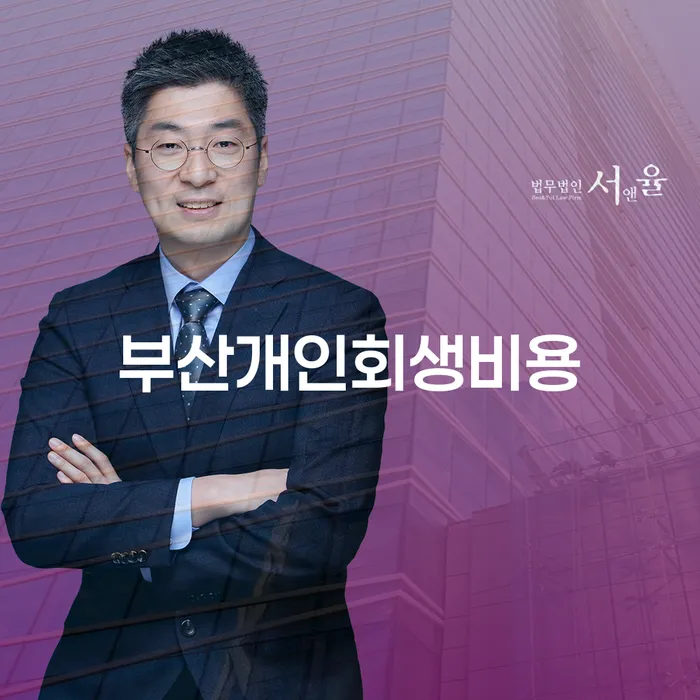안양시 자영업자소액대출 연체 시 추심 대응법 판단을위해