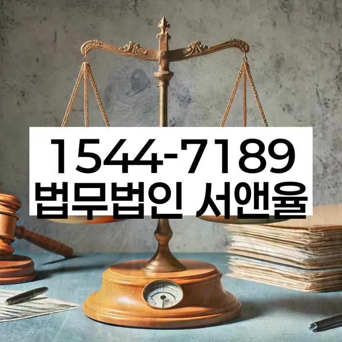 개인회생신청서류