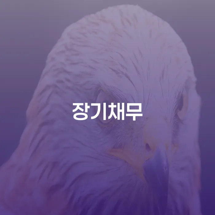 경상북도 개인파산비용 개인회생,개인파산으로 무료상담