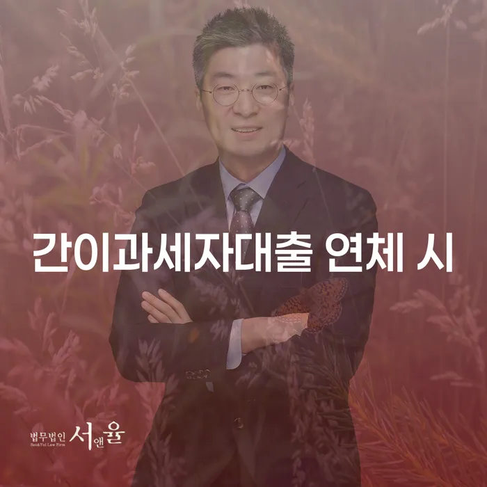 경산시 도박채무 카드빚 연체 해결하기