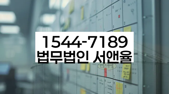 대출 연체 기록 지우기