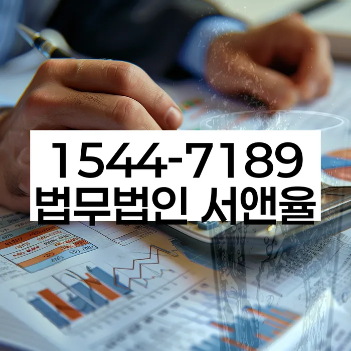 변호사 선임 주의사항