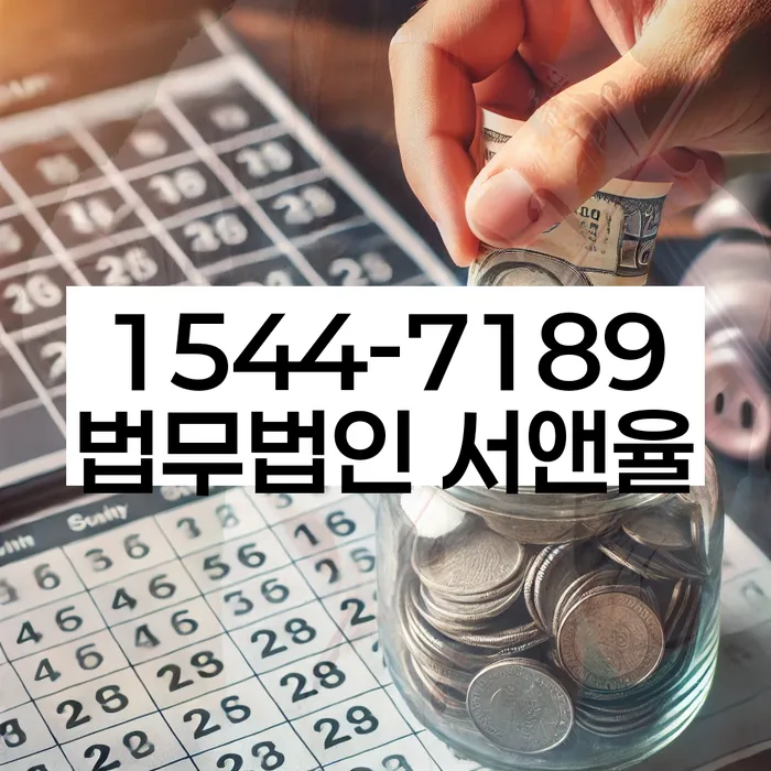 신용카드 연체 해결 방법