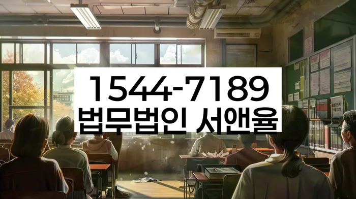 개인회생과 파산