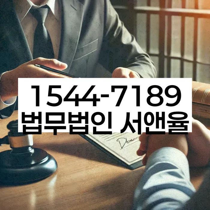 개인회생 재산 보호