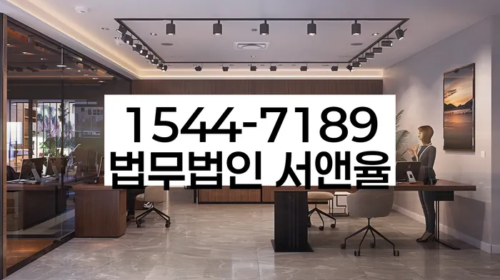 임차권등기 대항력 조건