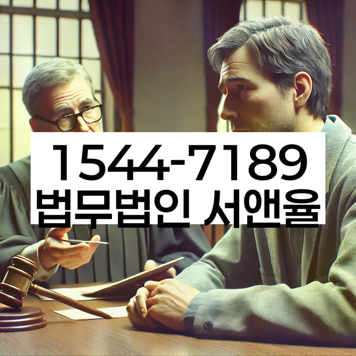 임차권등기 신청 요건