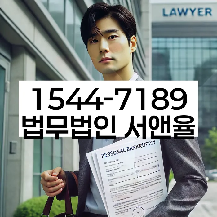 임차권등기 말소
