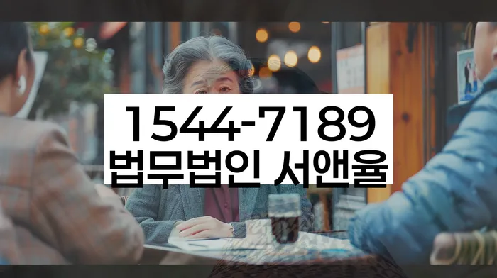 임차권등기말소 필요 여부