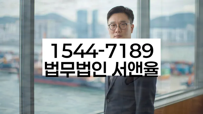 임차권등기 말소 절차