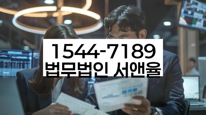 성공적인 소송