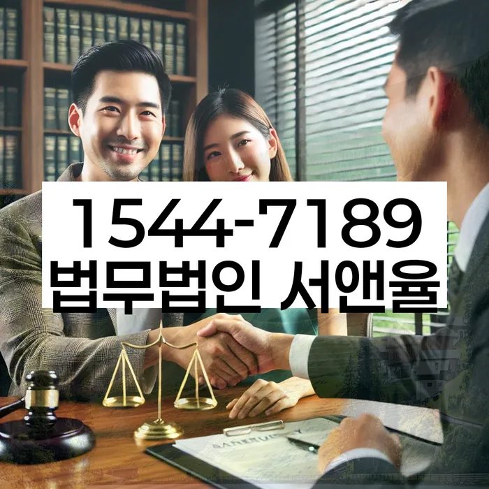 임차권등기 말소