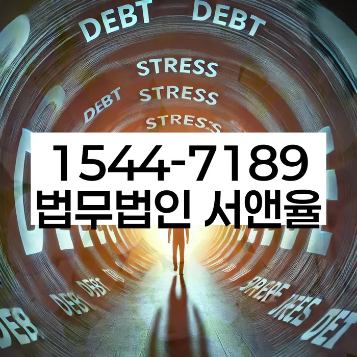 임차권등기말소