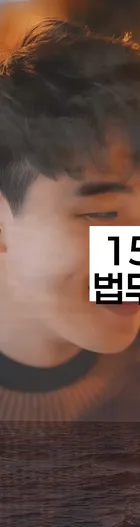 법무법인 서앤율 회생파산상담센터