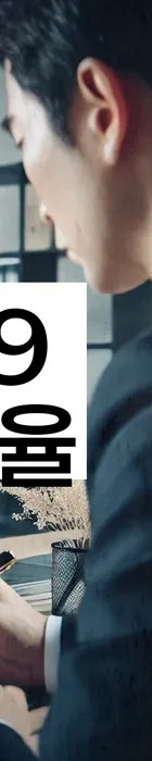 법무법인 서앤율 회생파산상담센터