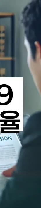 법무법인 서앤율 회생파산상담센터