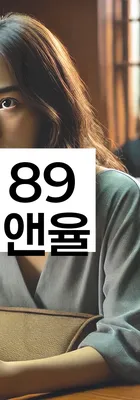 법무법인 서앤율 회생파산상담센터