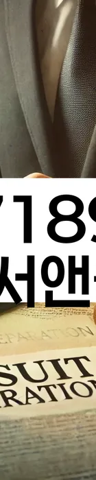 법무법인 서앤율 회생파산상담센터