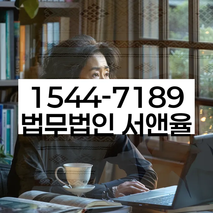 개인회생 절차 이미지