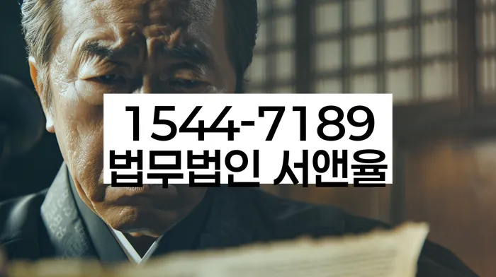 금정구 개인회생파산전문변호사