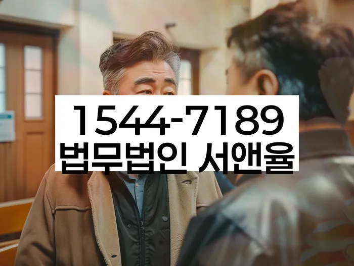 유성구 개인회생