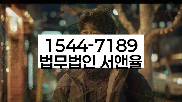 임차권등기 신청 방법