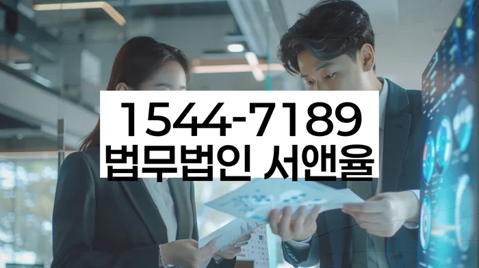 임차권등기신청 절차