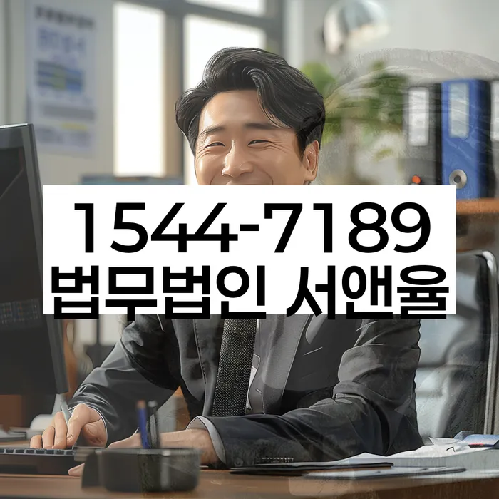 울산 대안리 개인회생 방법