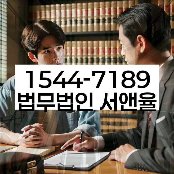 경기도 야막리 개인회생신청