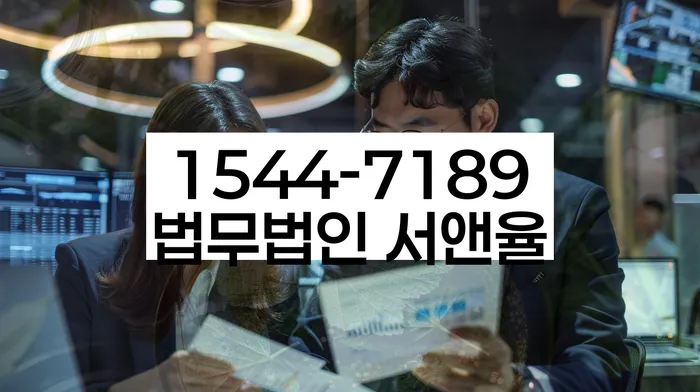 양양군 개인회생사무소