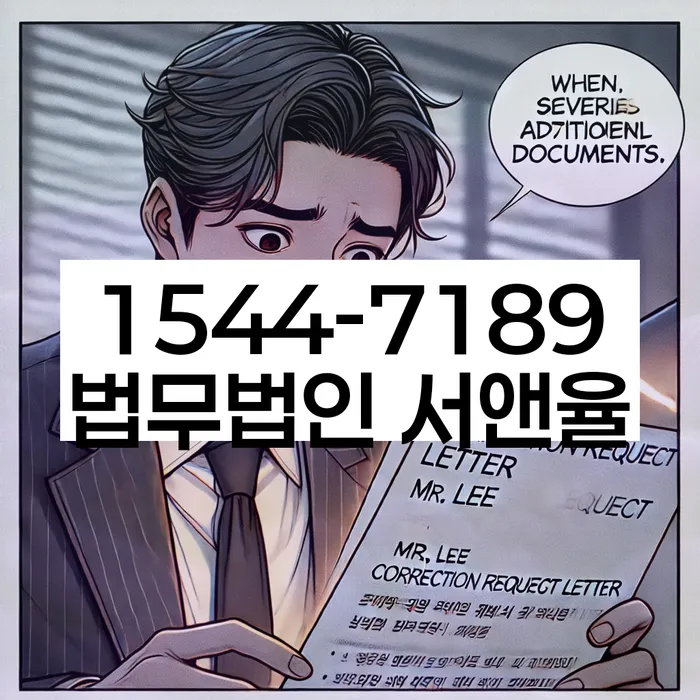 포항시 북구 개인회생파산