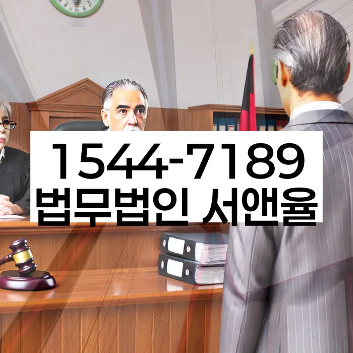 개인회생 및 신용회복