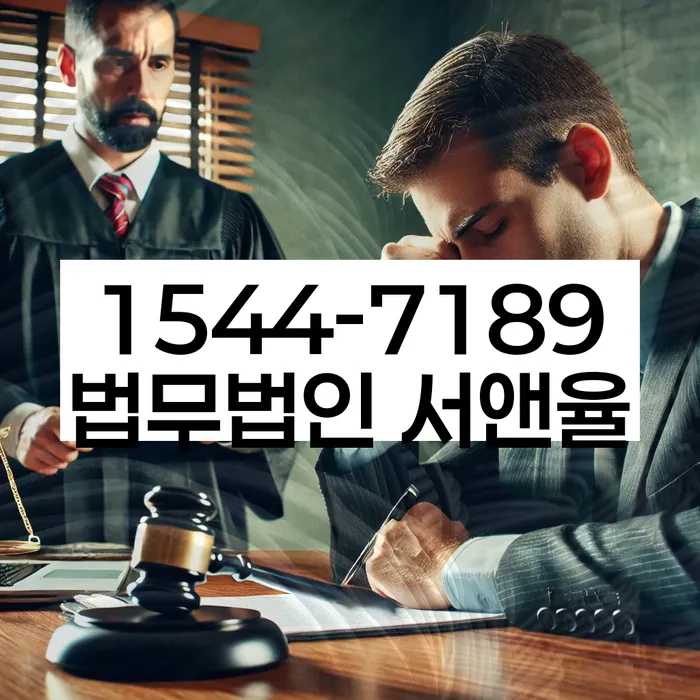 도산 법률의 이해